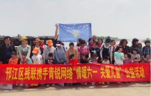 【螢火蟲愛心活動第107期】情暖六一，關愛兒童