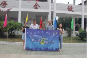 共享陽光雨露，愛心成就未來 ——青峰創元集團十八***典系列公益活動之三（總第144期）