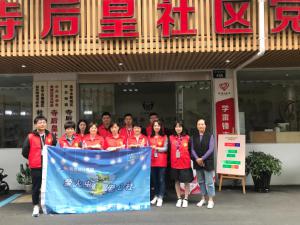 助力文明城市創建，小行動大支持 ——青峰創元集團十八***典系列公益活動之六（總第147期）